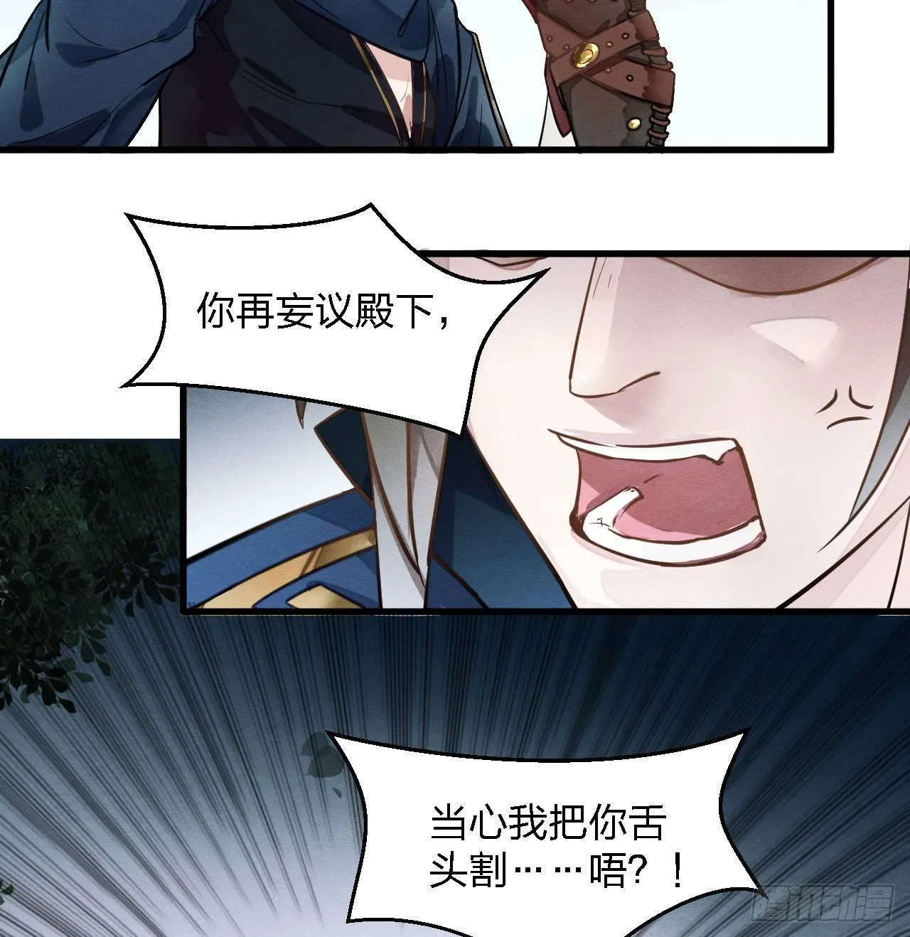 性感笑面狐，在线撩直男 第18页