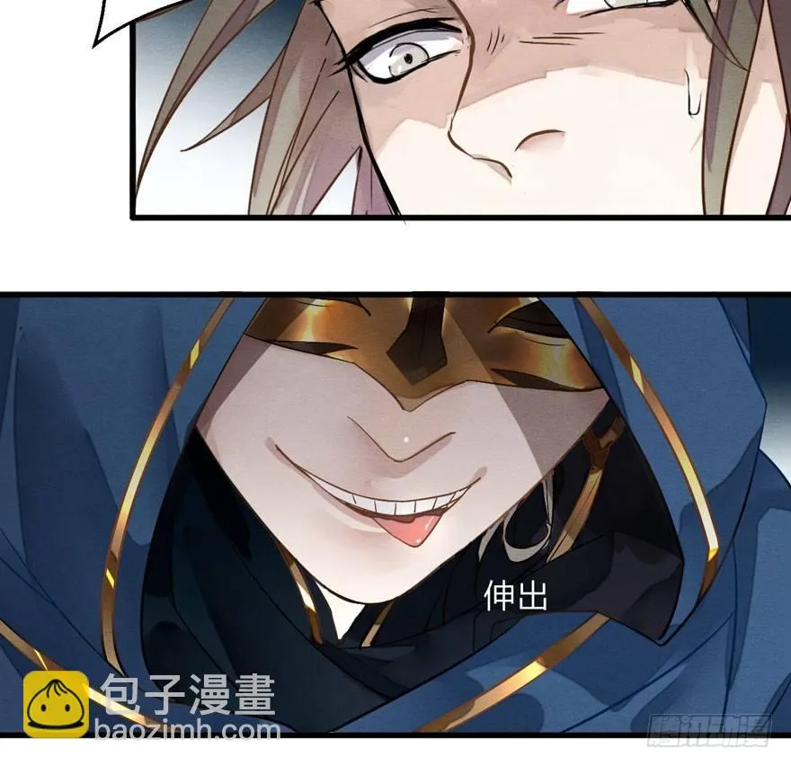 性感笑面狐，在线撩直男 第21页