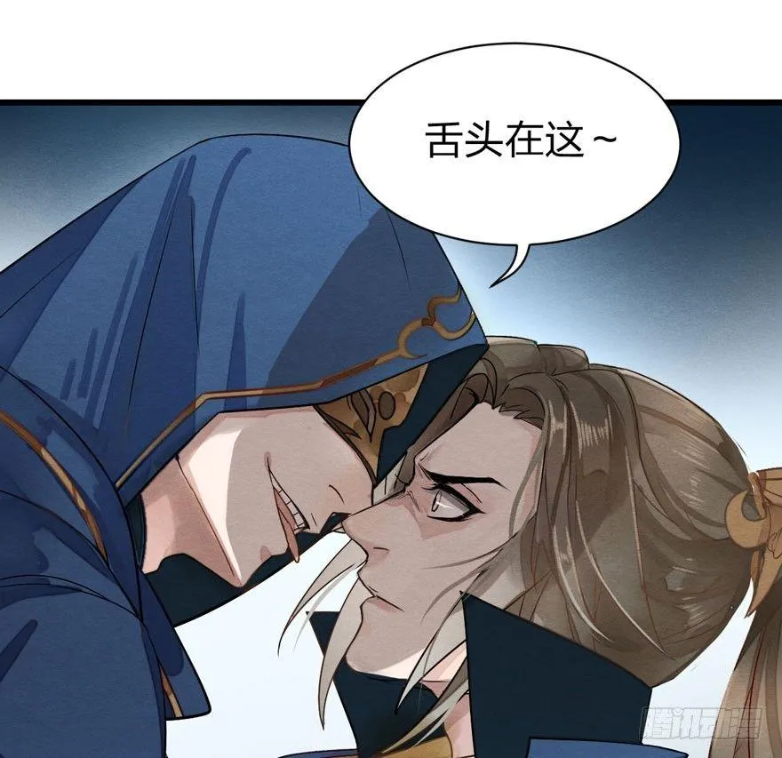 性感笑面狐，在线撩直男 第22页