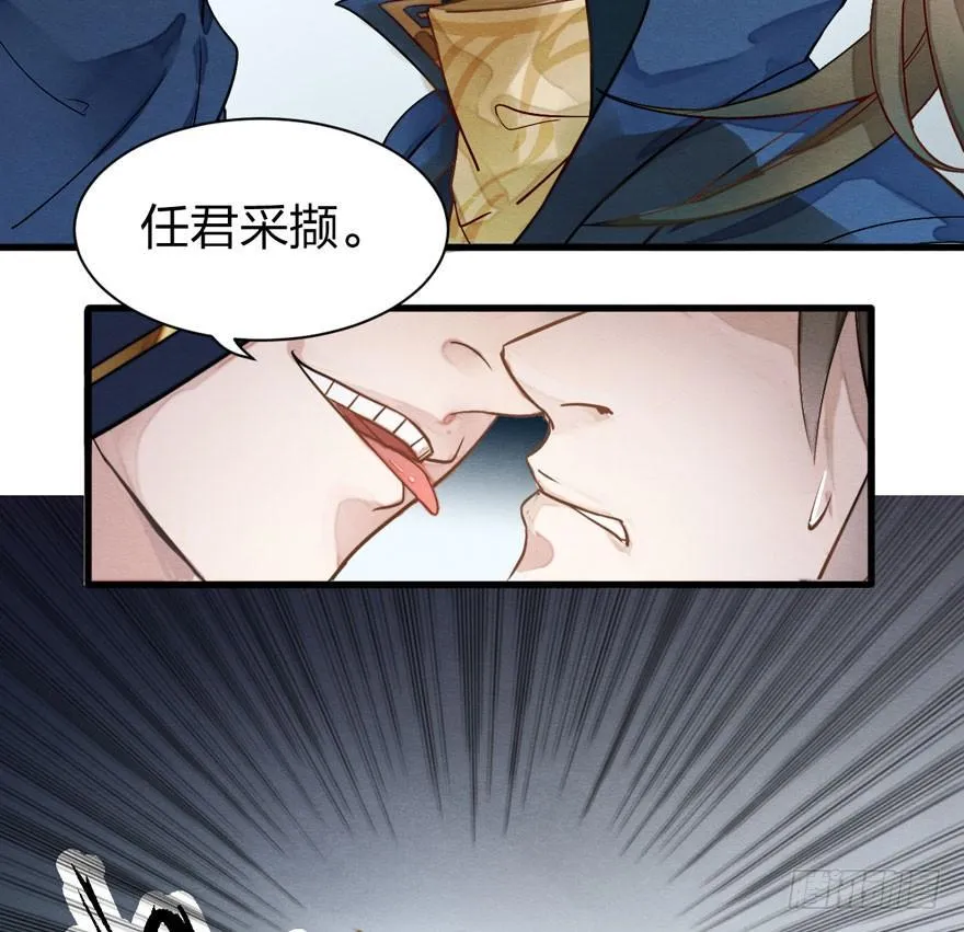 性感笑面狐，在线撩直男 第23页