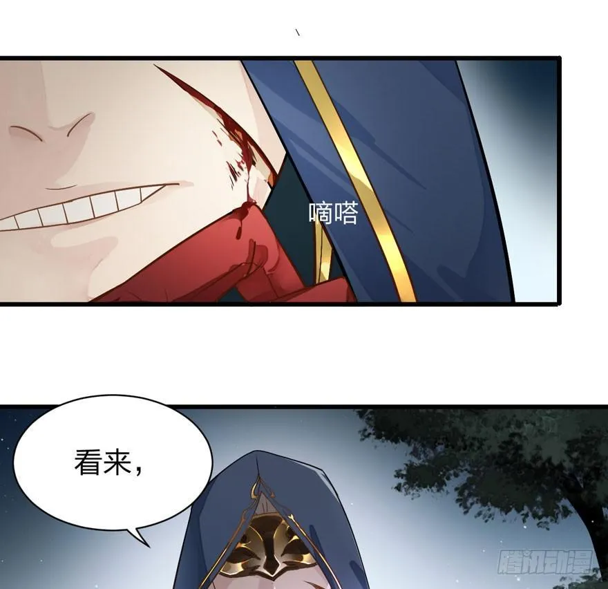 性感笑面狐，在线撩直男 第25页