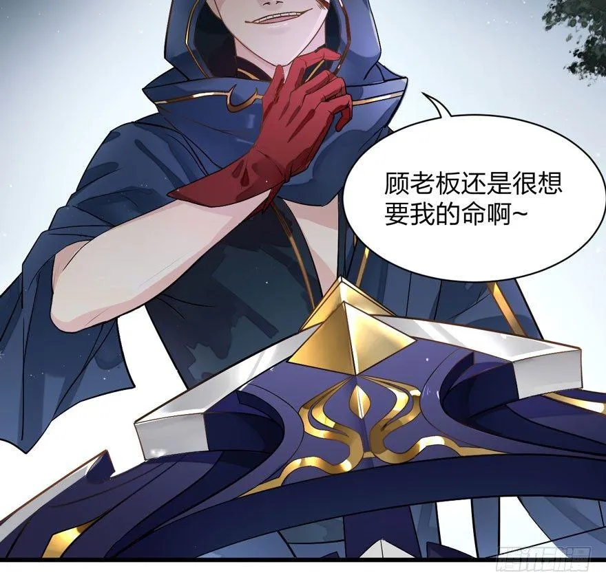 性感笑面狐，在线撩直男 第26页