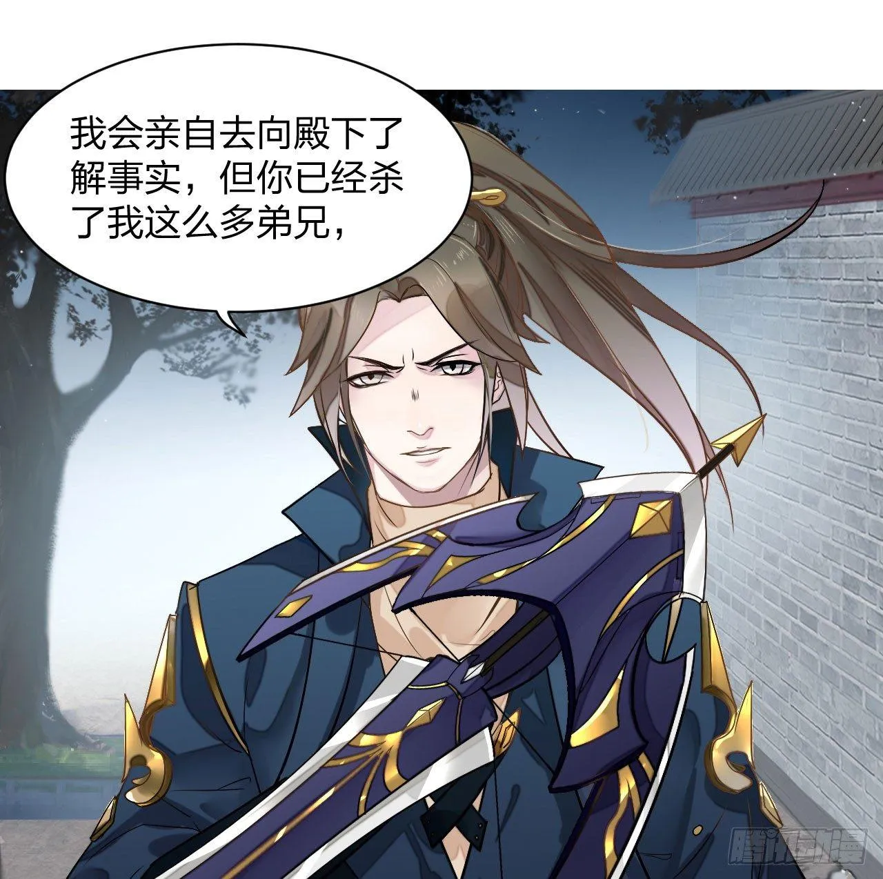 性感笑面狐，在线撩直男 第27页