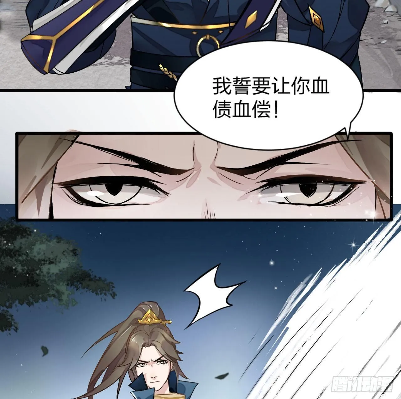 性感笑面狐，在线撩直男 第28页