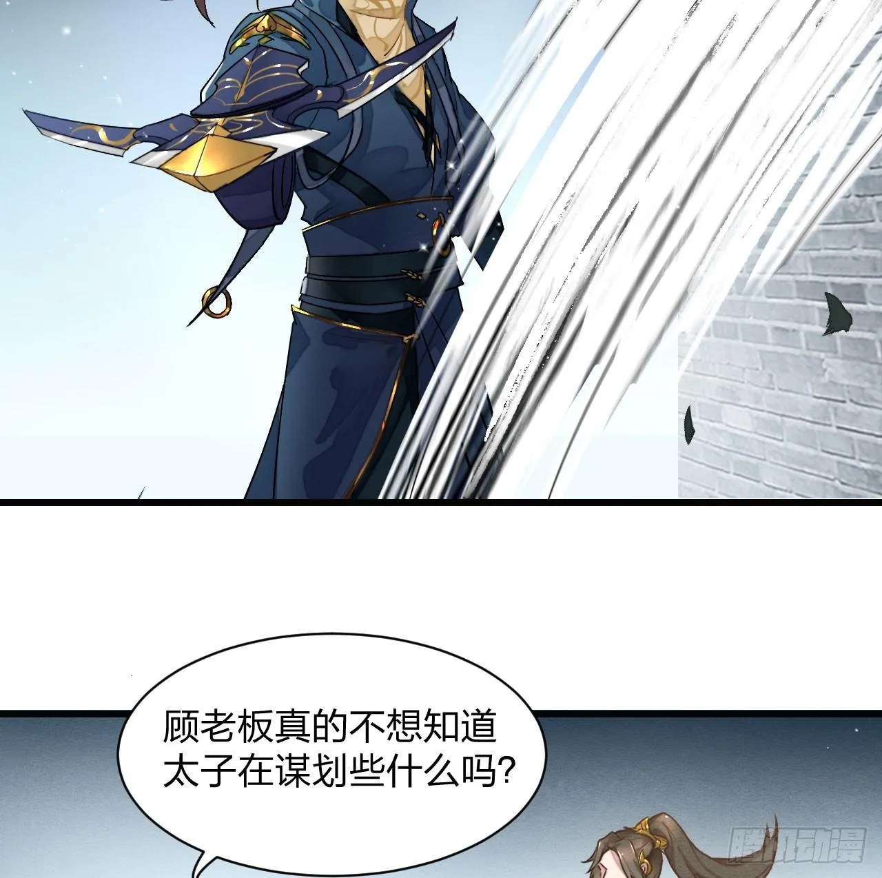 性感笑面狐，在线撩直男 第29页