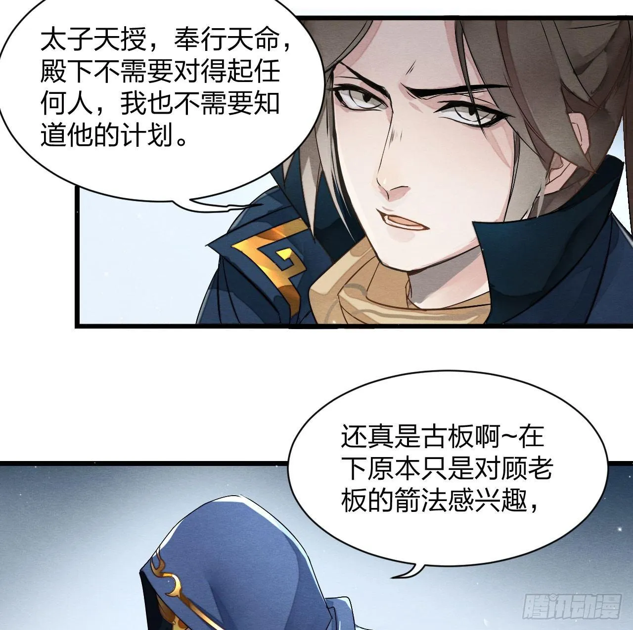 性感笑面狐，在线撩直男 第32页