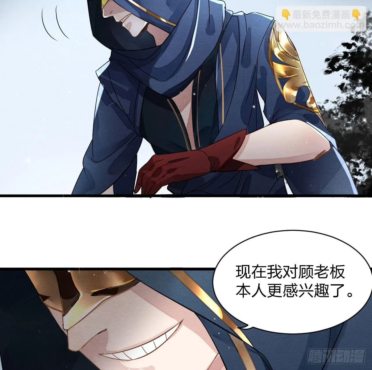 性感笑面狐，在线撩直男 第33页