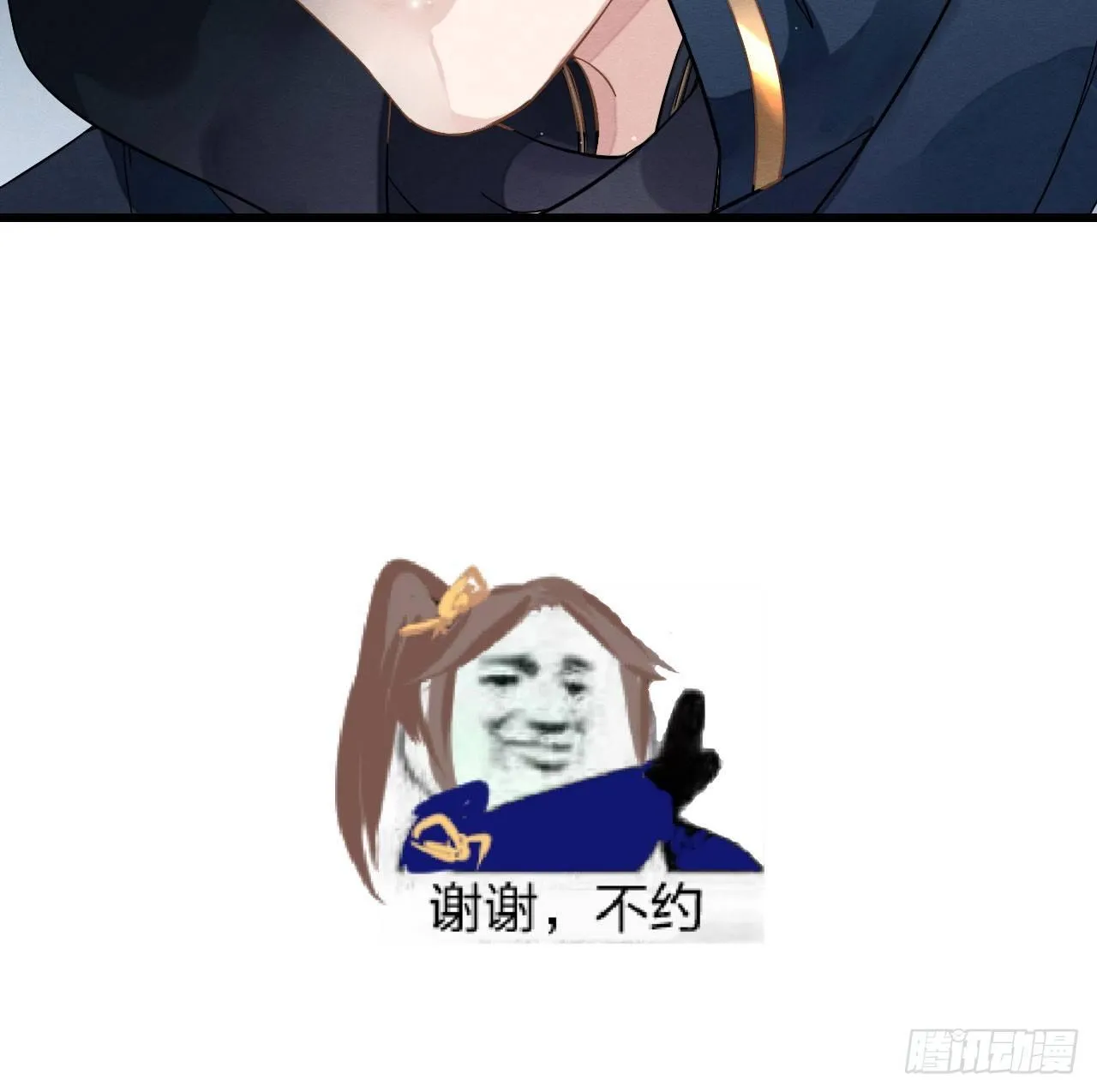 性感笑面狐，在线撩直男 第34页
