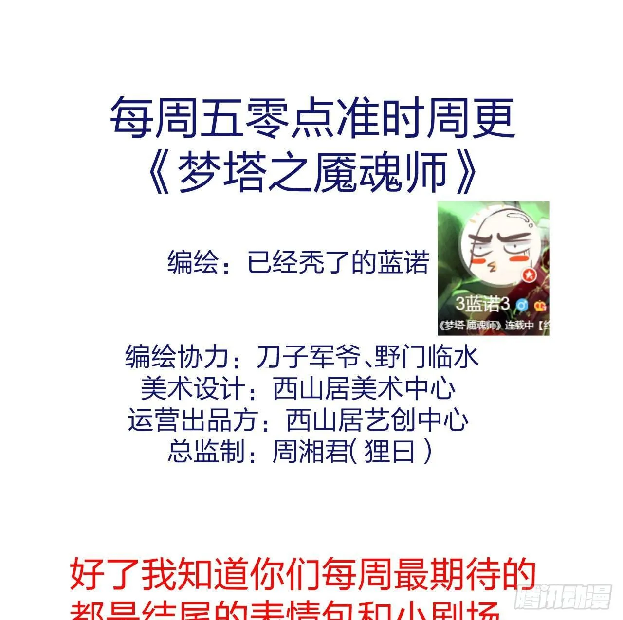 性感笑面狐，在线撩直男 第35页