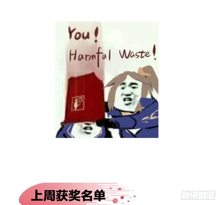 性感笑面狐，在线撩直男 第38页