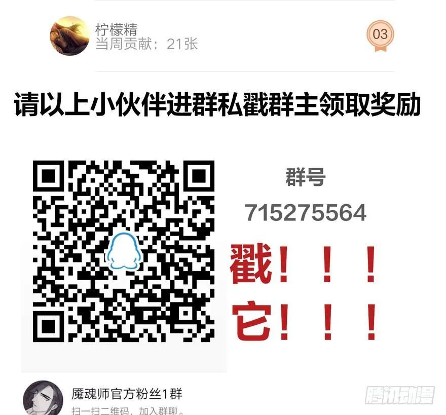 性感笑面狐，在线撩直男 第41页