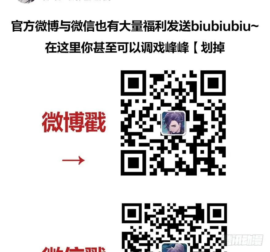 性感笑面狐，在线撩直男 第42页