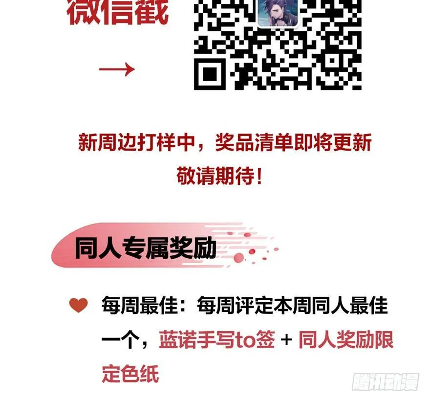 性感笑面狐，在线撩直男 第43页