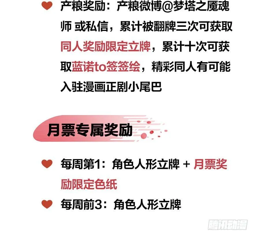 性感笑面狐，在线撩直男 第44页