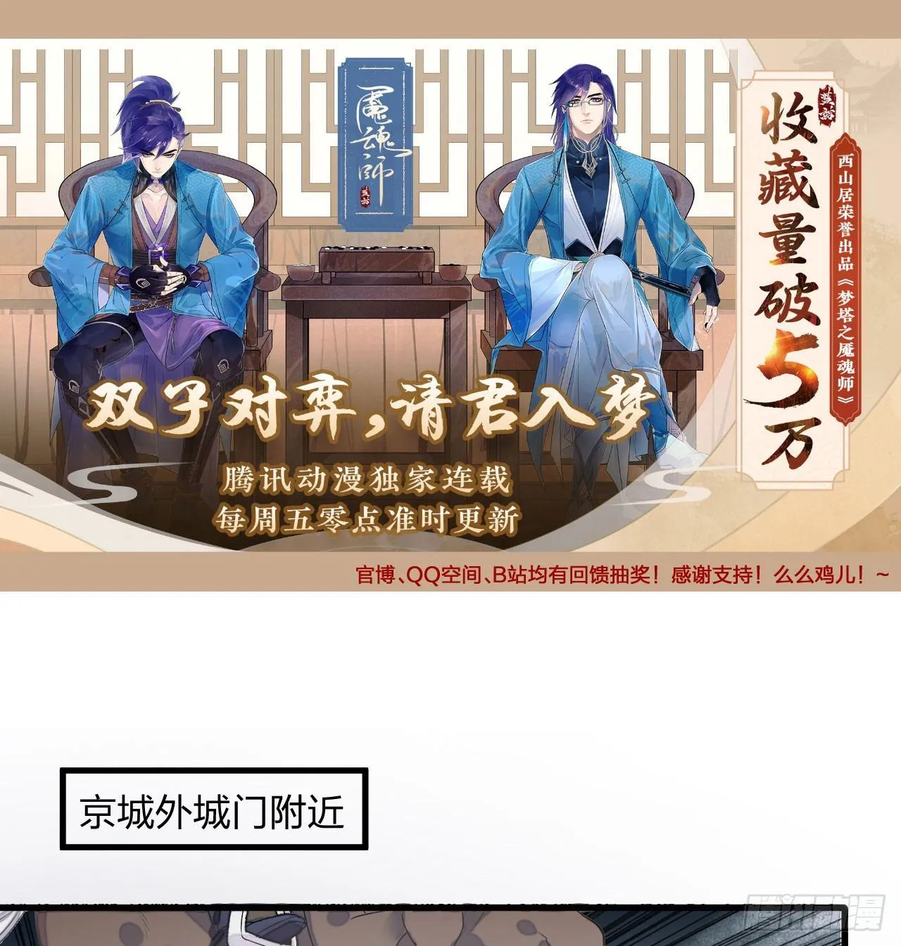 不能过审的画面出现了！ 第1页
