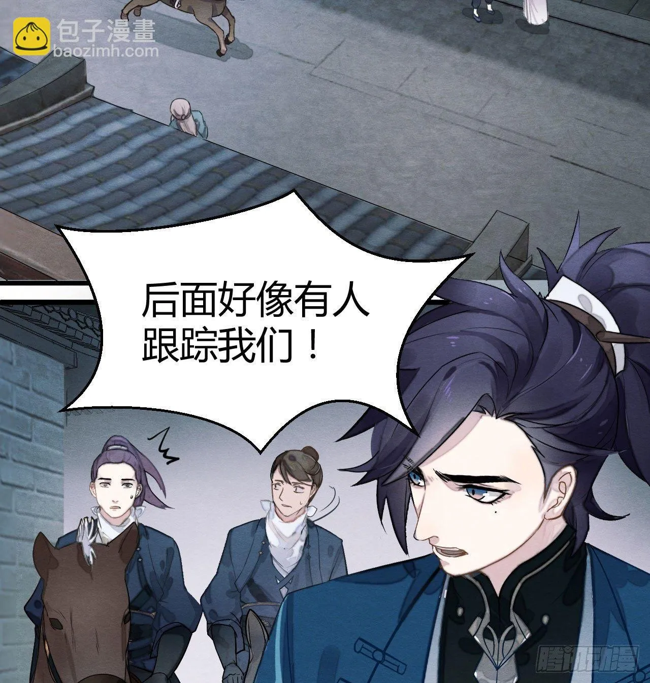 不能过审的画面出现了！ 第3页