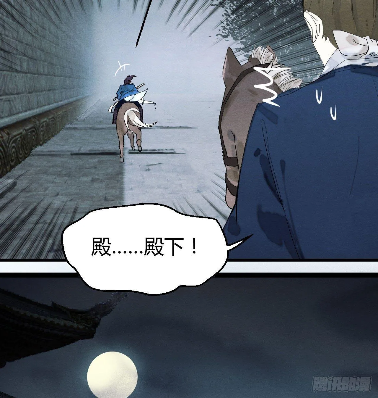 不能过审的画面出现了！ 第7页