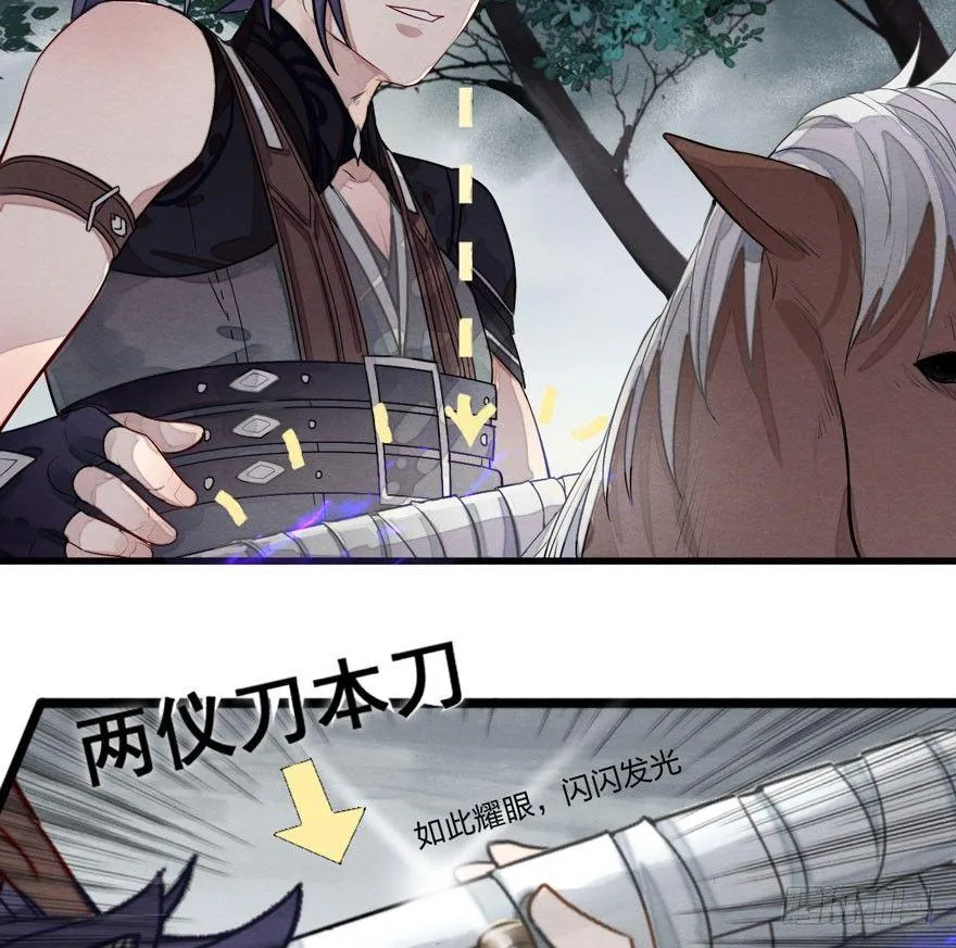 不能过审的画面出现了！ 第12页