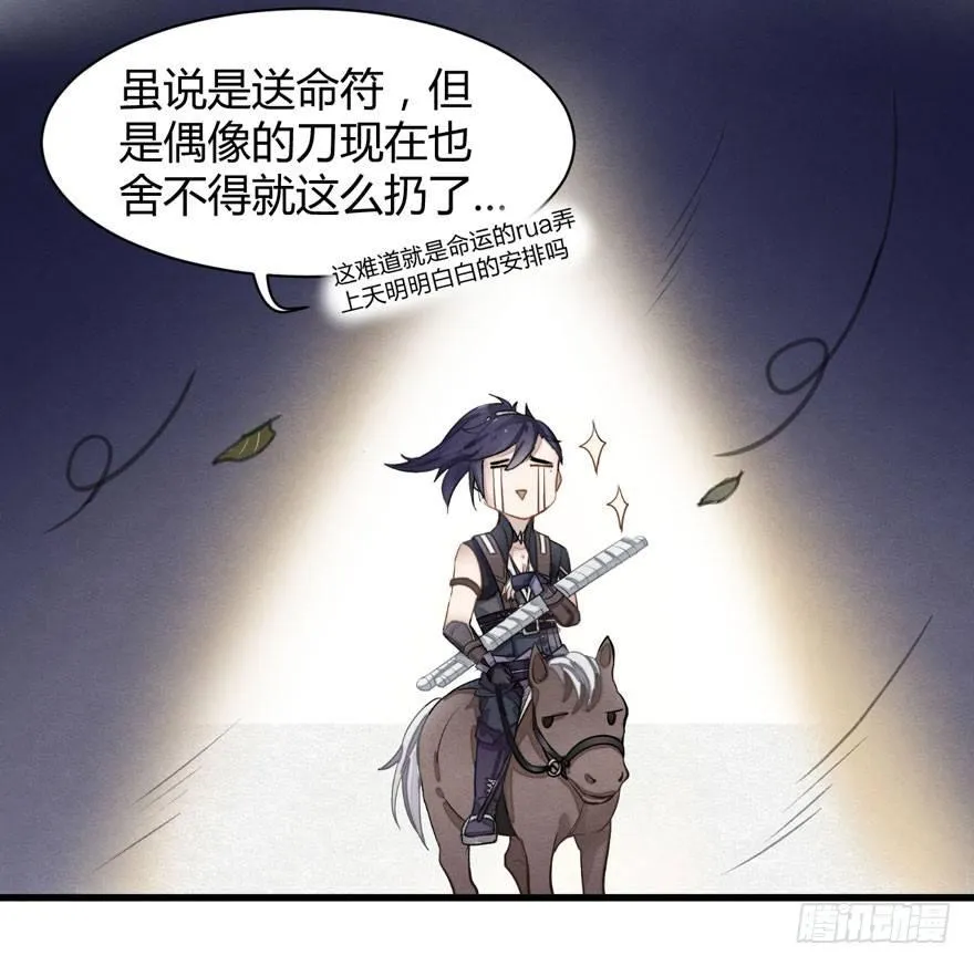 不能过审的画面出现了！ 第14页