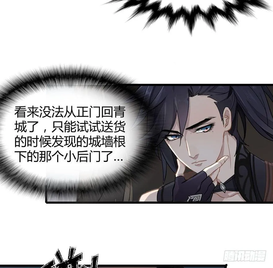 不能过审的画面出现了！ 第18页