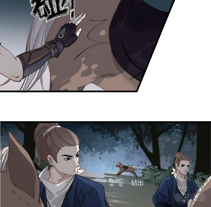 不能过审的画面出现了！ 第19页