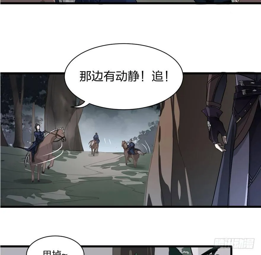不能过审的画面出现了！ 第20页