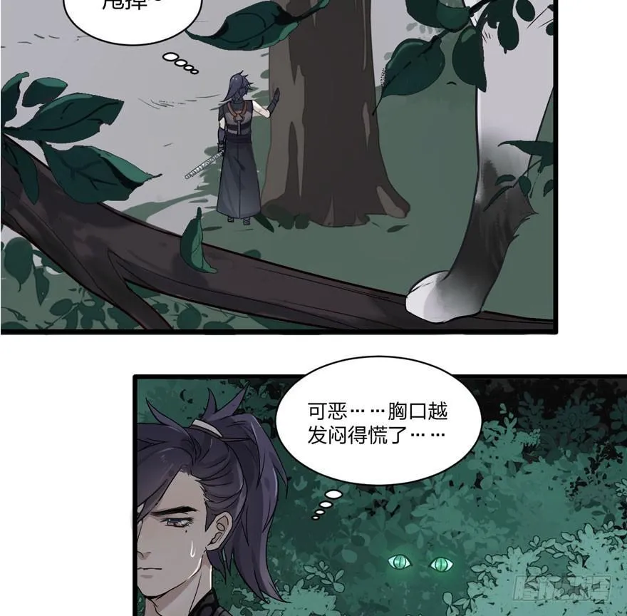 不能过审的画面出现了！ 第21页