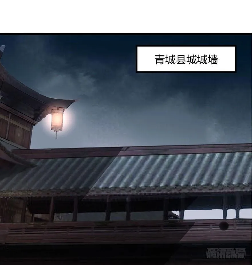 不能过审的画面出现了！ 第23页