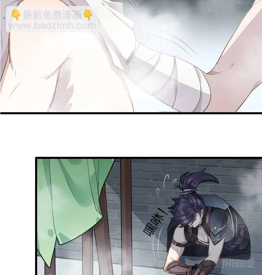 不能过审的画面出现了！ 第26页