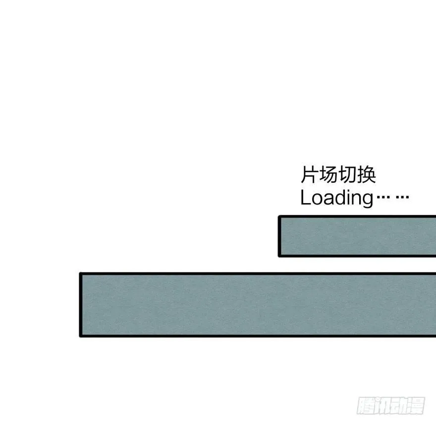 不能过审的画面出现了！ 第32页