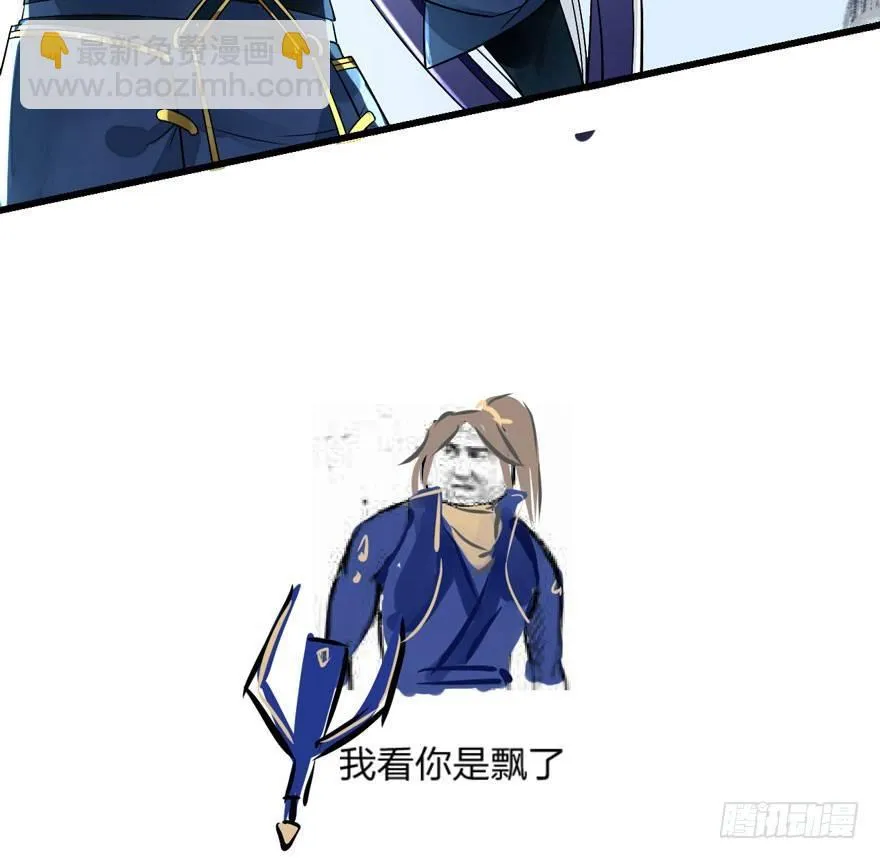 不能过审的画面出现了！ 第45页