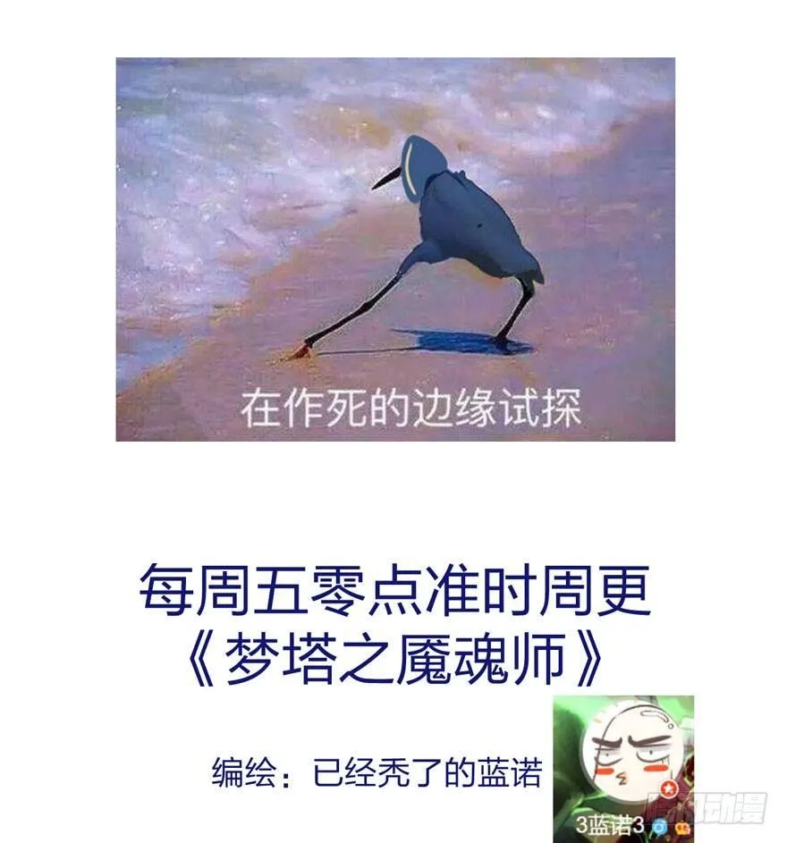 不能过审的画面出现了！ 第46页