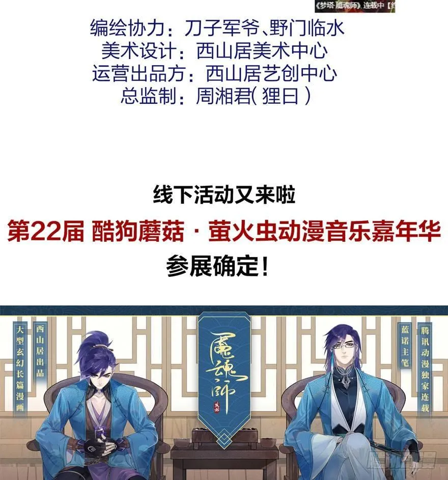 不能过审的画面出现了！ 第47页