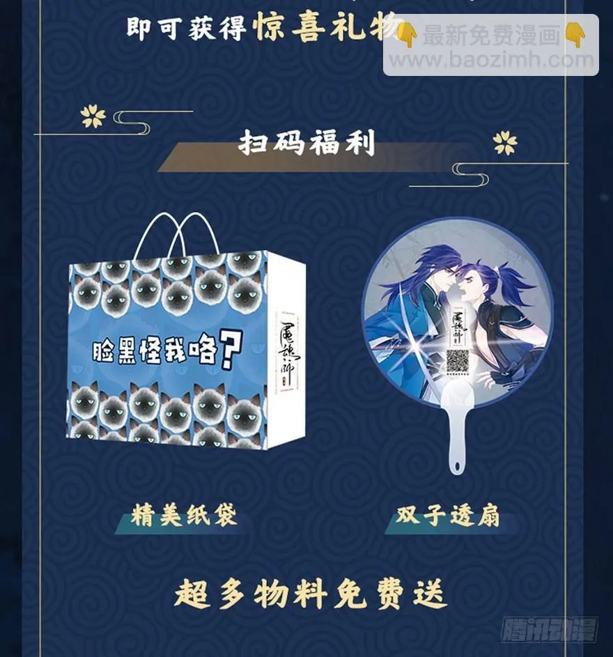 不能过审的画面出现了！ 第49页
