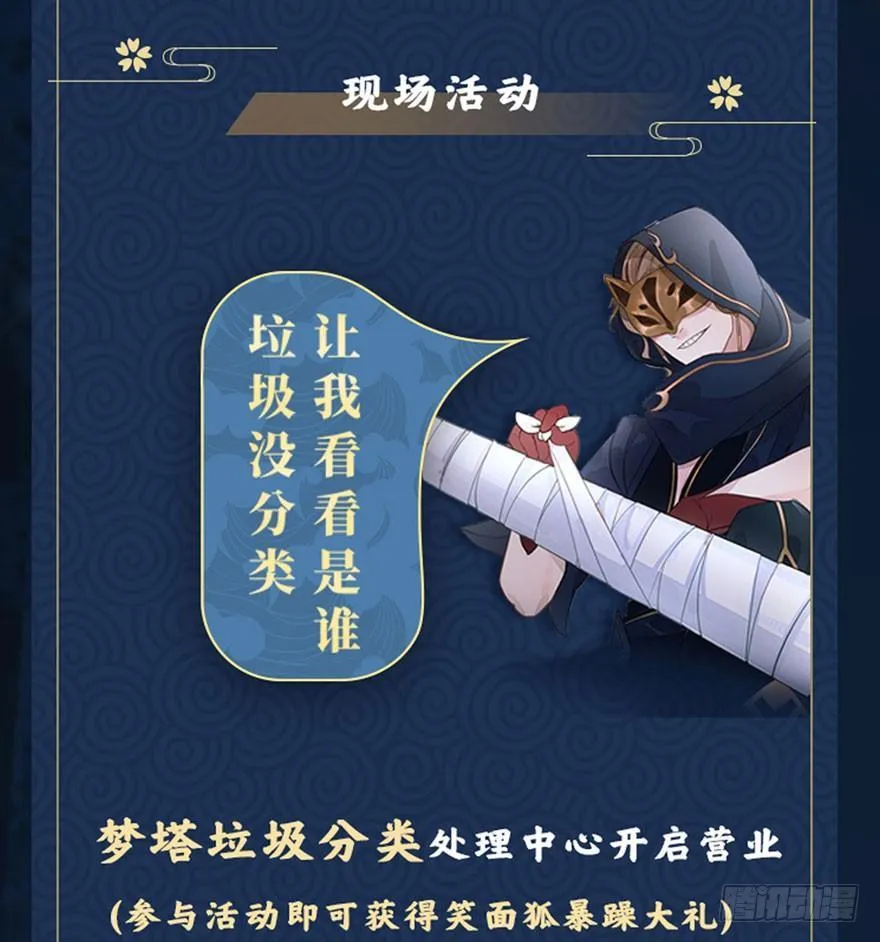 不能过审的画面出现了！ 第50页