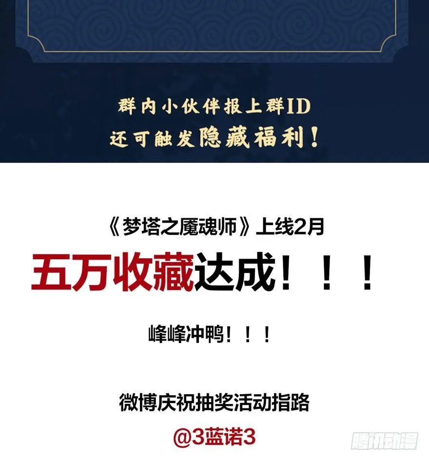不能过审的画面出现了！ 第51页