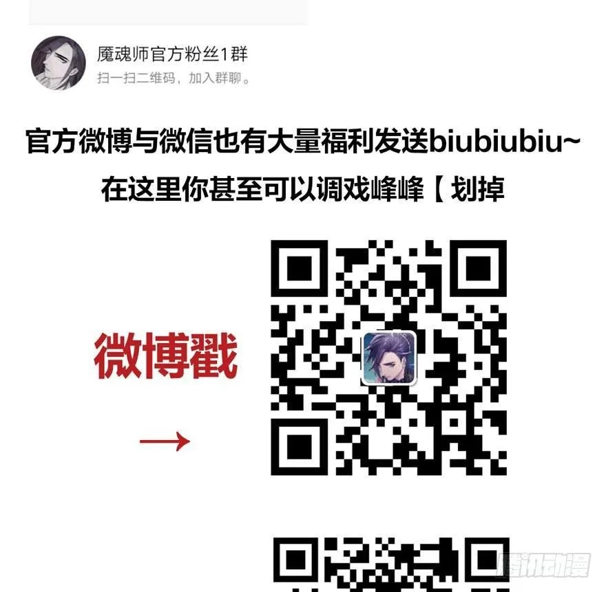 不能过审的画面出现了！ 第58页