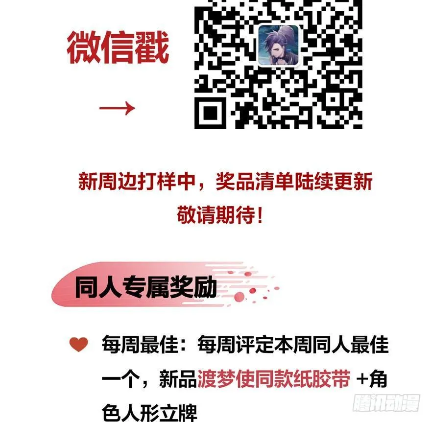 不能过审的画面出现了！ 第59页