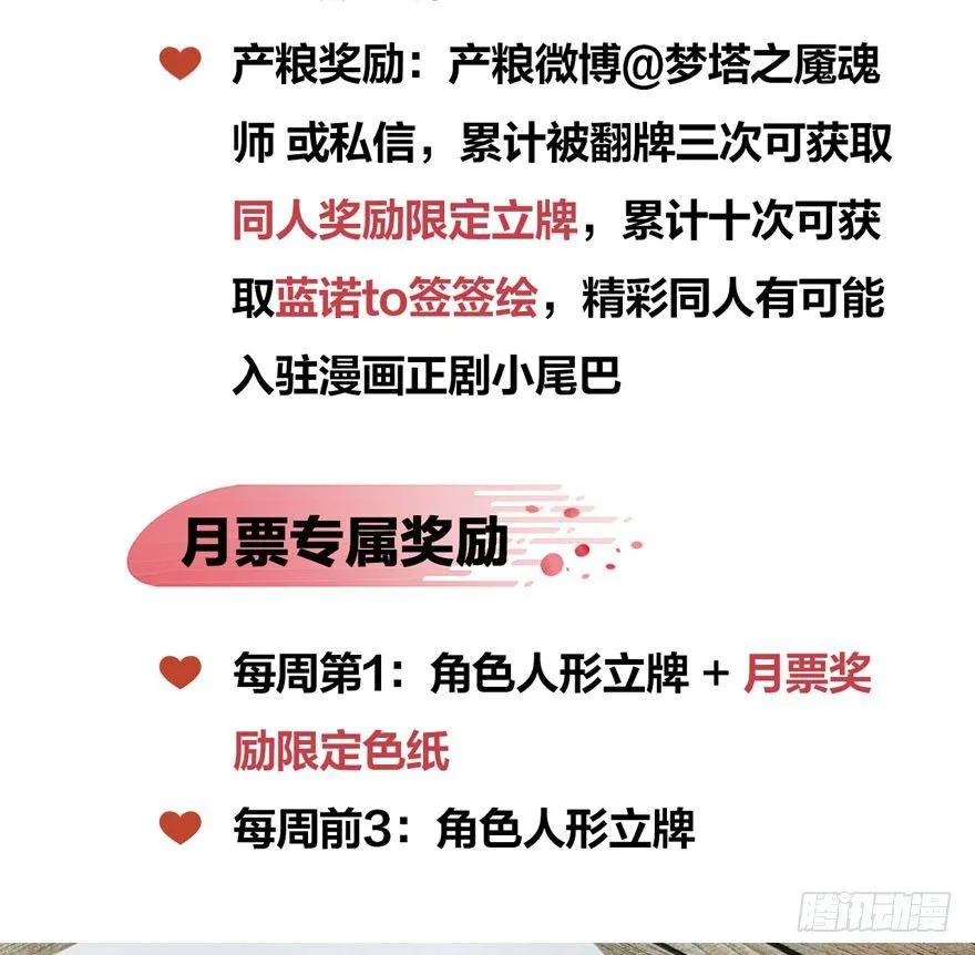 不能过审的画面出现了！ 第60页