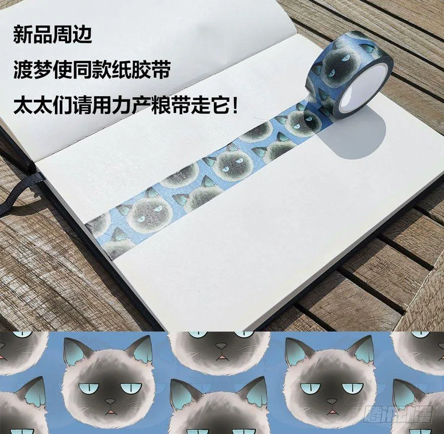 不能过审的画面出现了！ 第61页