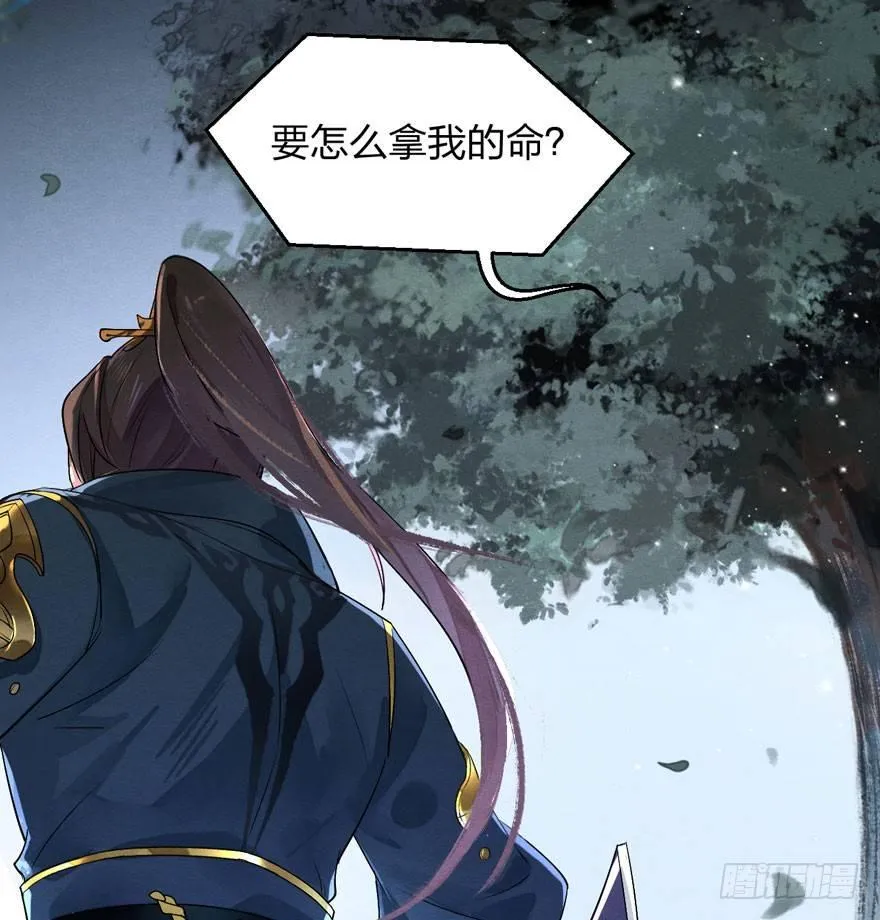顾老板左右为男！太子意欲何为？ 第1页