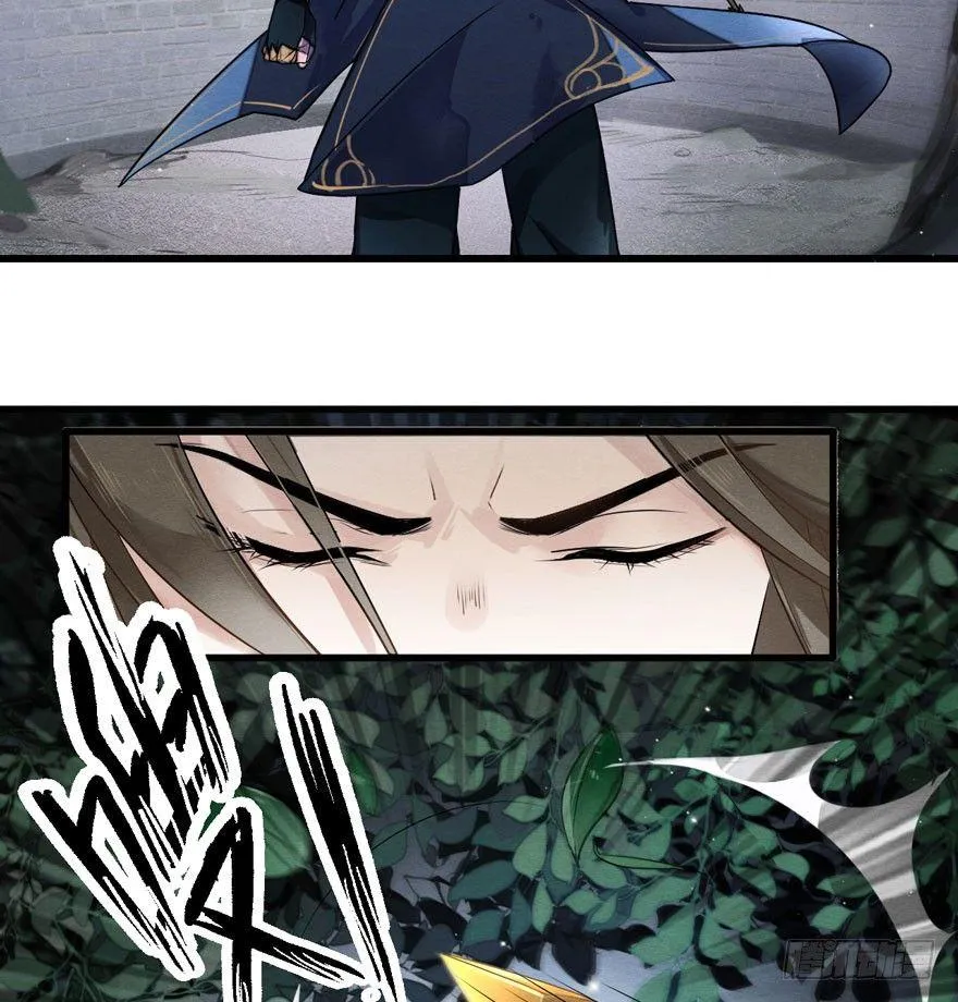 顾老板左右为男！太子意欲何为？ 第6页