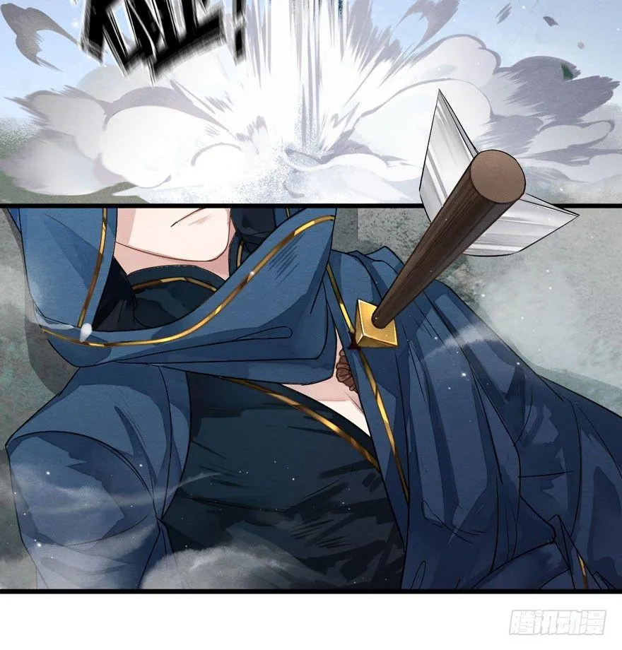 顾老板左右为男！太子意欲何为？ 第8页