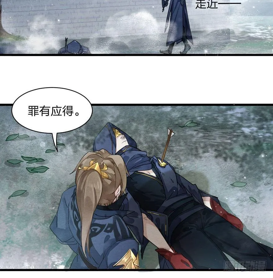 顾老板左右为男！太子意欲何为？ 第11页