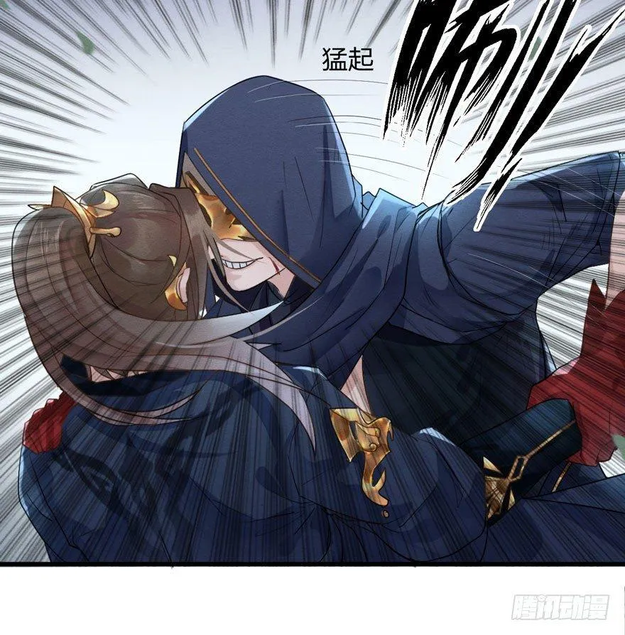 顾老板左右为男！太子意欲何为？ 第14页