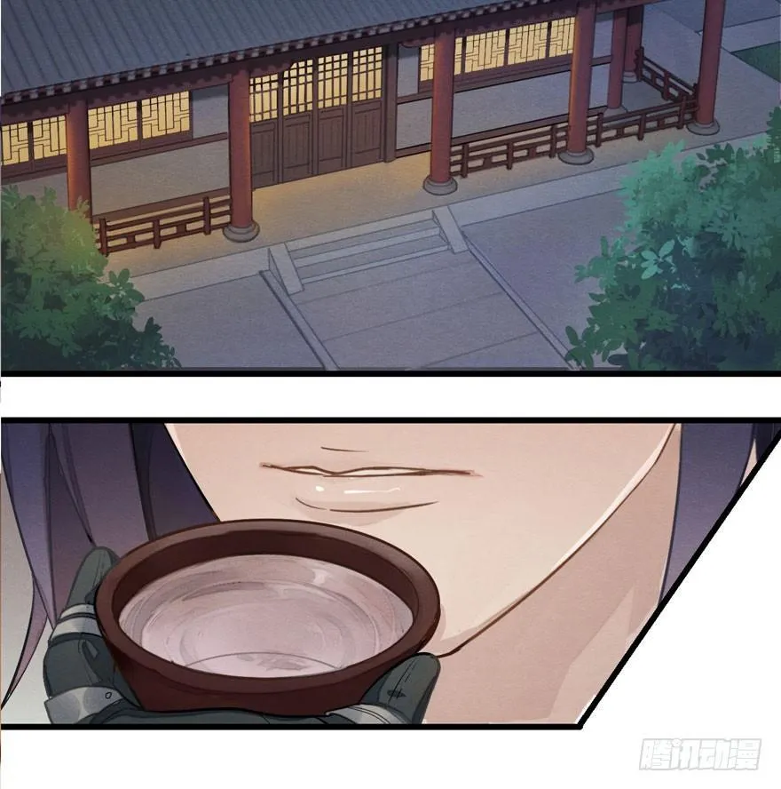 顾老板左右为男！太子意欲何为？ 第32页