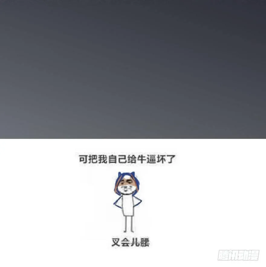 顾老板左右为男！太子意欲何为？ 第50页