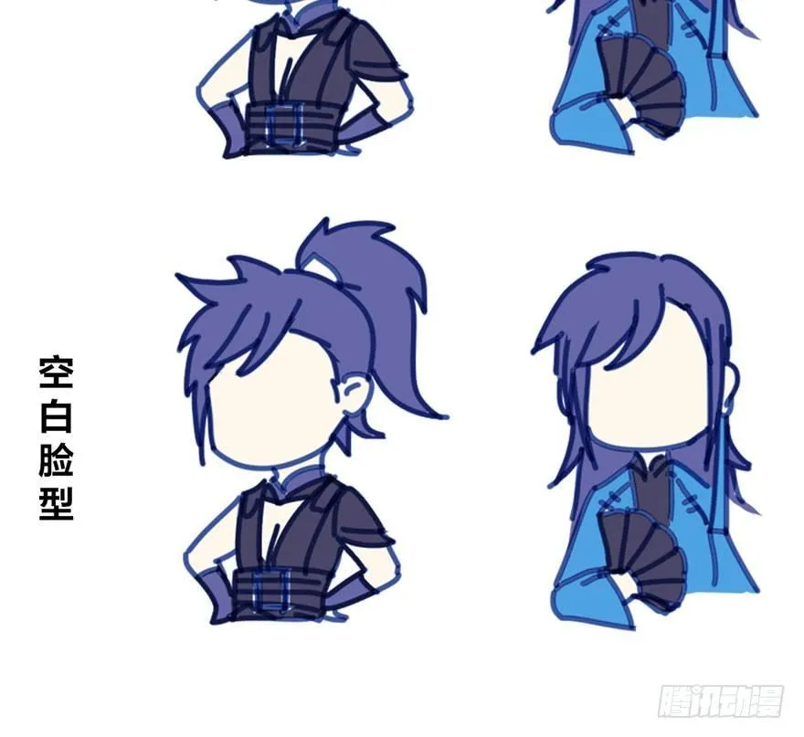 顾老板左右为男！太子意欲何为？ 第53页
