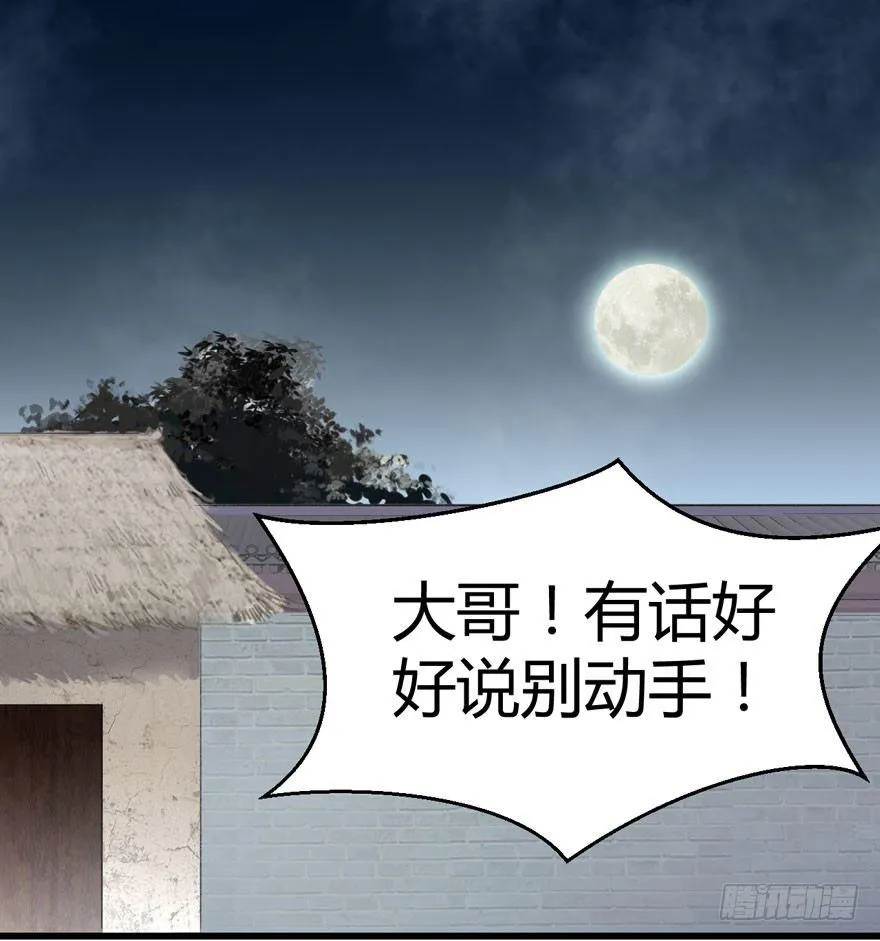 为抢男主，黑脸猫竟出口成（）？ 第1页