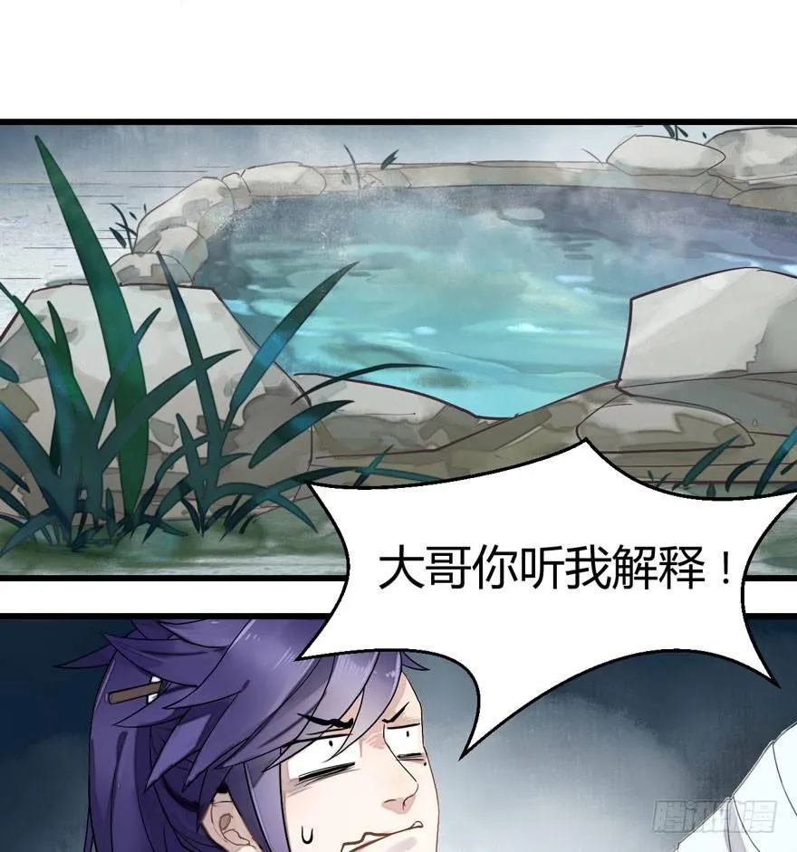 为抢男主，黑脸猫竟出口成（）？ 第2页